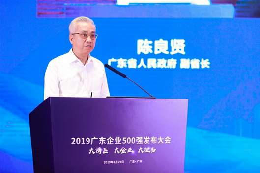 喜讯!星空官方网页版-星空(中国)上榜广东企业500强等三大榜单(图3) 喜讯!星空官方网页版-星空(中国)上榜广东企业500强等三大榜单(图3)