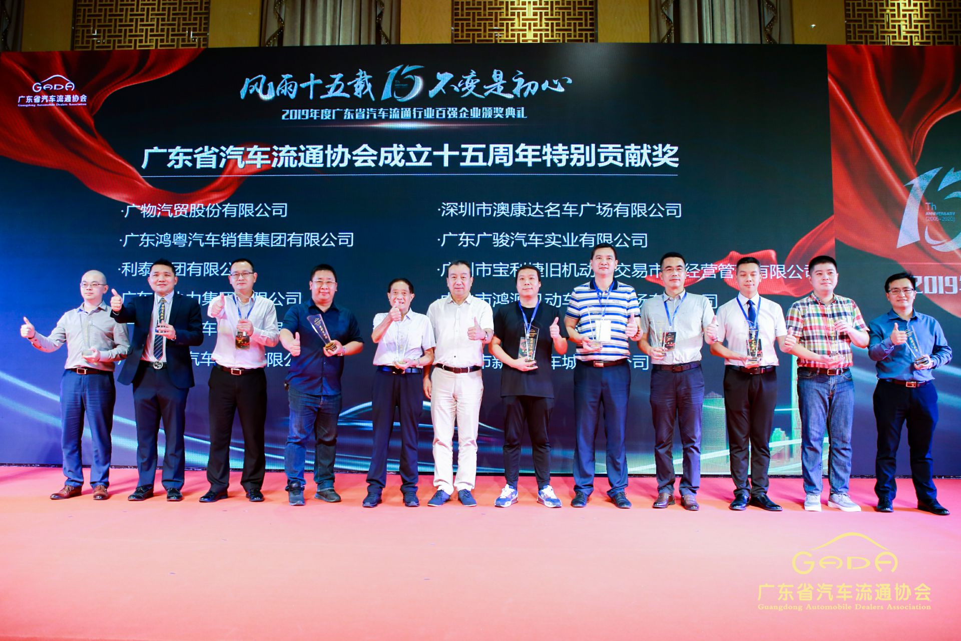 喜报丨星空官方网页版-星空(中国)“包揽”省汽车流通行业颁奖礼53项大奖(图2) 喜报丨星空官方网页版-星空(中国)“包揽”省汽车流通行业颁奖礼53项大奖(图2)