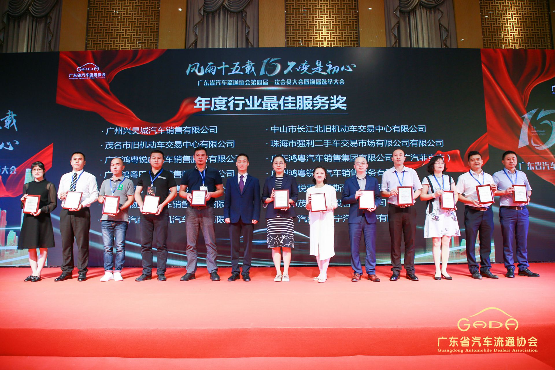 喜报丨星空官方网页版-星空(中国)“包揽”省汽车流通行业颁奖礼53项大奖(图7) 喜报丨星空官方网页版-星空(中国)“包揽”省汽车流通行业颁奖礼53项大奖(图7)