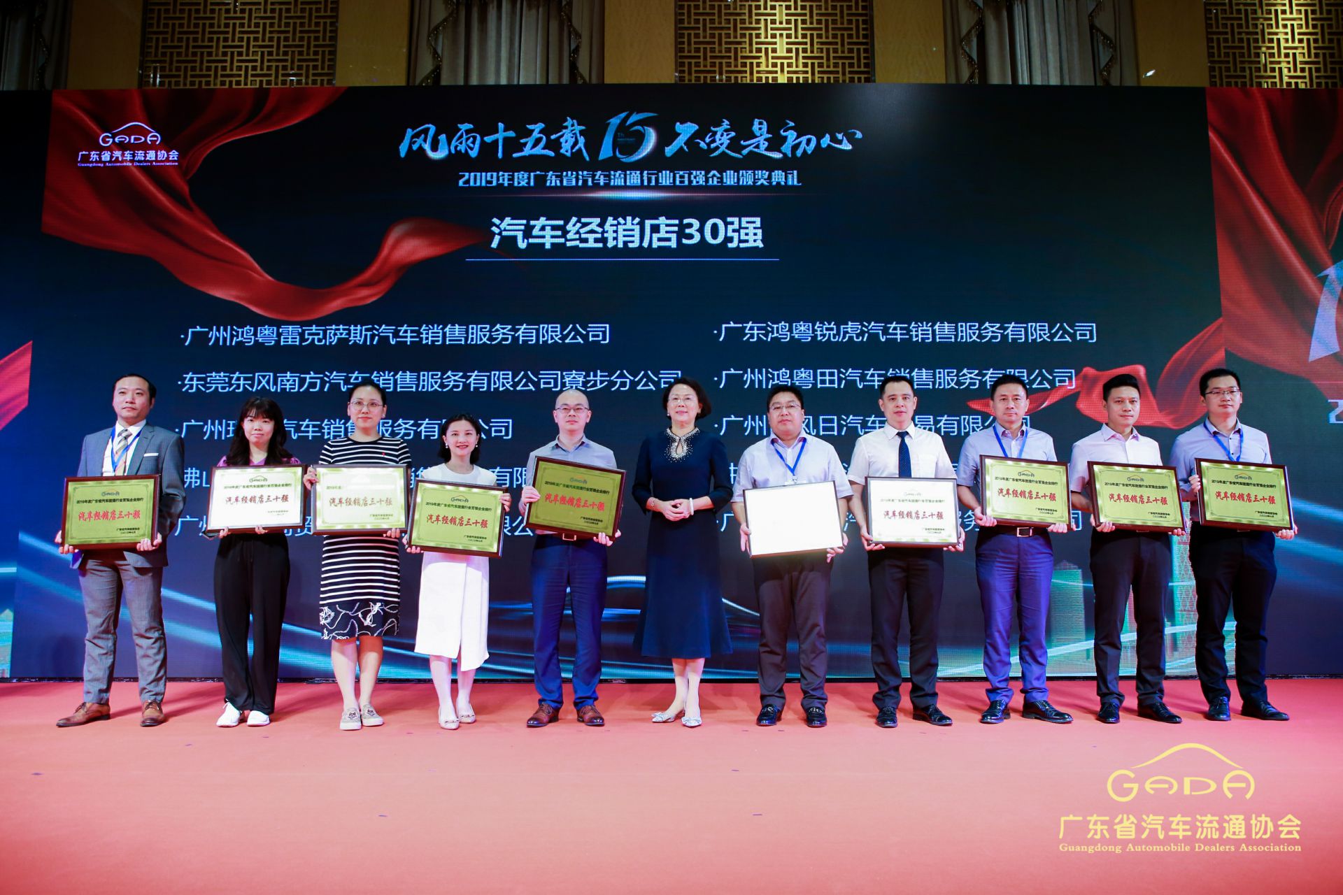 喜报丨星空官方网页版-星空(中国)“包揽”省汽车流通行业颁奖礼53项大奖(图4) 喜报丨星空官方网页版-星空(中国)“包揽”省汽车流通行业颁奖礼53项大奖(图4)