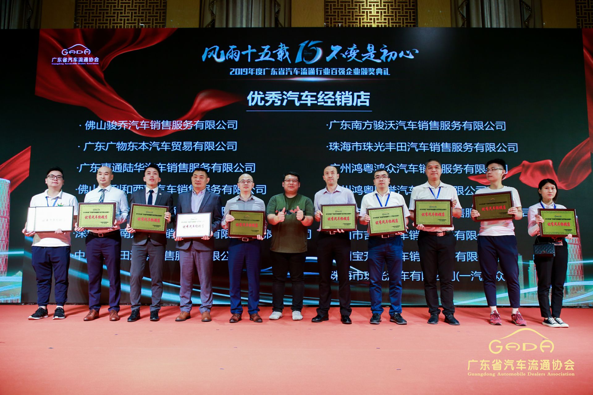 喜报丨星空官方网页版-星空(中国)“包揽”省汽车流通行业颁奖礼53项大奖(图5) 喜报丨星空官方网页版-星空(中国)“包揽”省汽车流通行业颁奖礼53项大奖(图5)