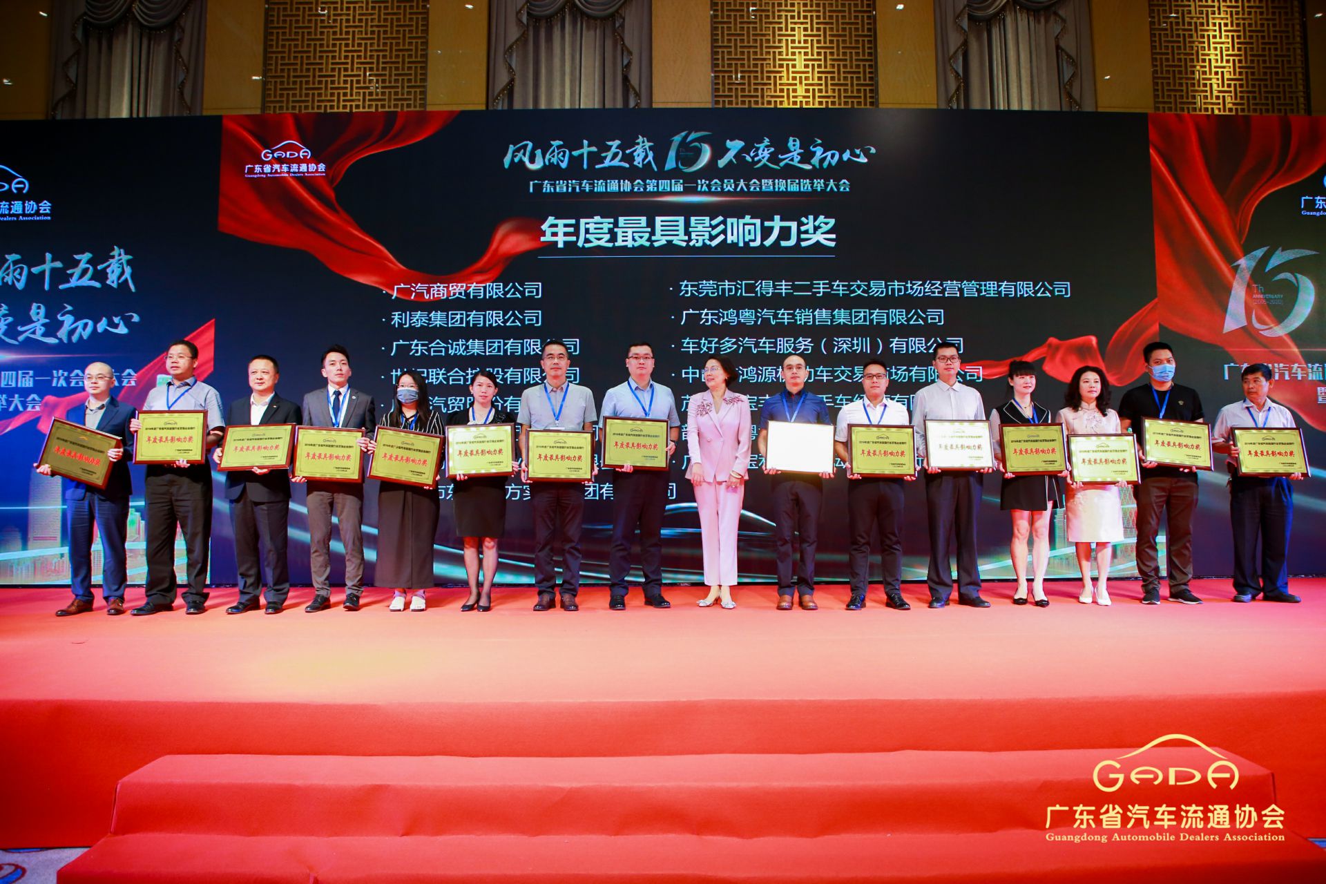 喜报丨星空官方网页版-星空(中国)“包揽”省汽车流通行业颁奖礼53项大奖(图6) 喜报丨星空官方网页版-星空(中国)“包揽”省汽车流通行业颁奖礼53项大奖(图6)