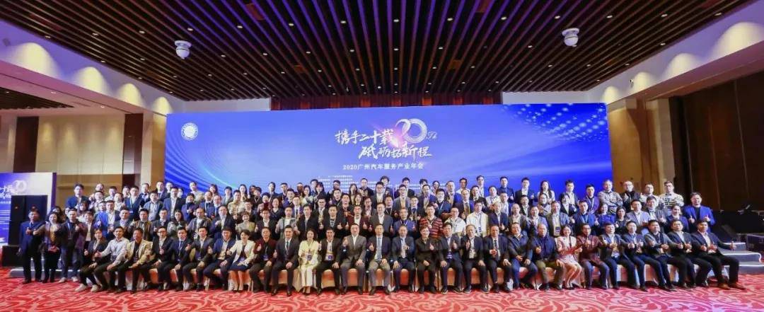 【喜讯】星空官方网页版-星空(中国)入榜“2020中国汽车经销商集团百强排行榜”(图1)