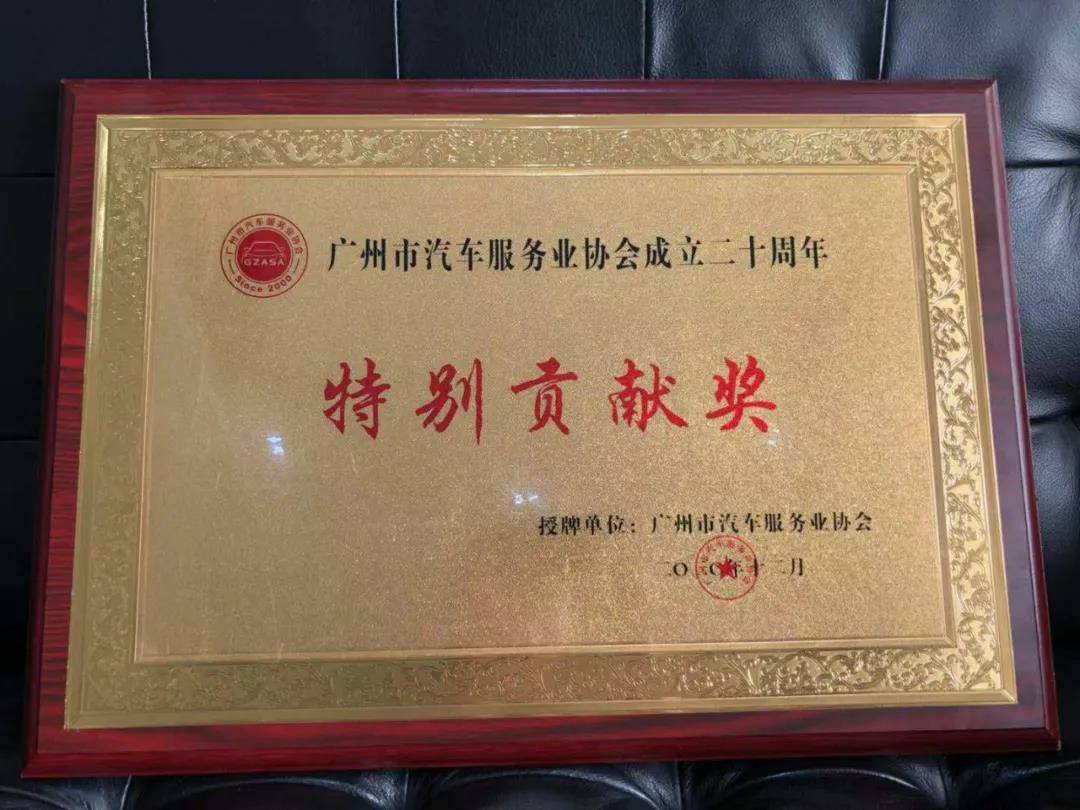 【喜讯】星空官方网页版-星空(中国)入榜“2020中国汽车经销商集团百强排行榜”(图3)
