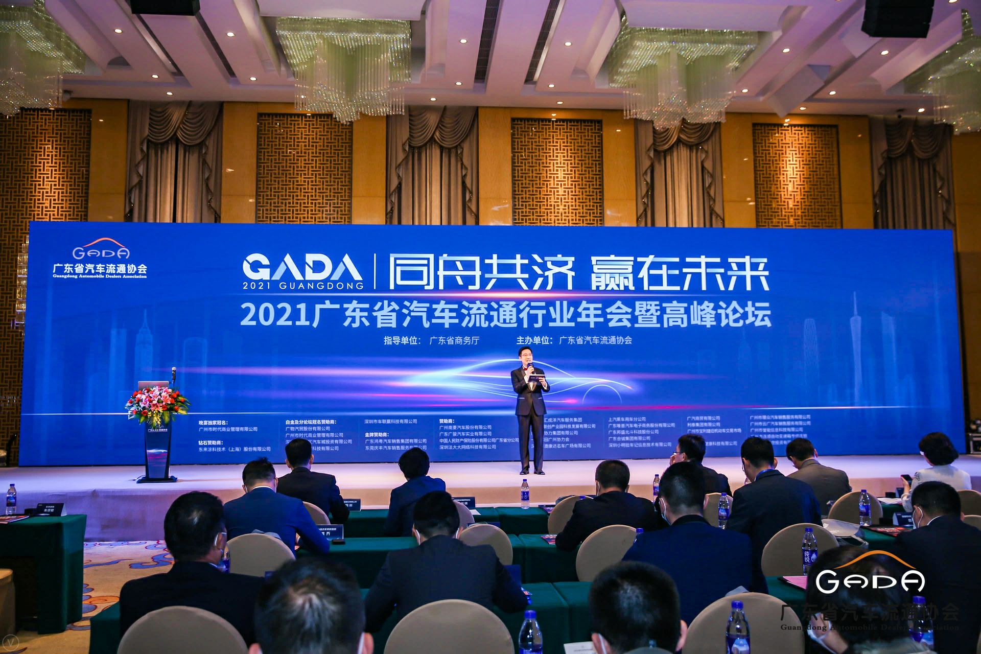 喜讯丨星空官方网页版-星空(中国)荣获省汽车流通行业颁奖礼13项大奖(图1)
