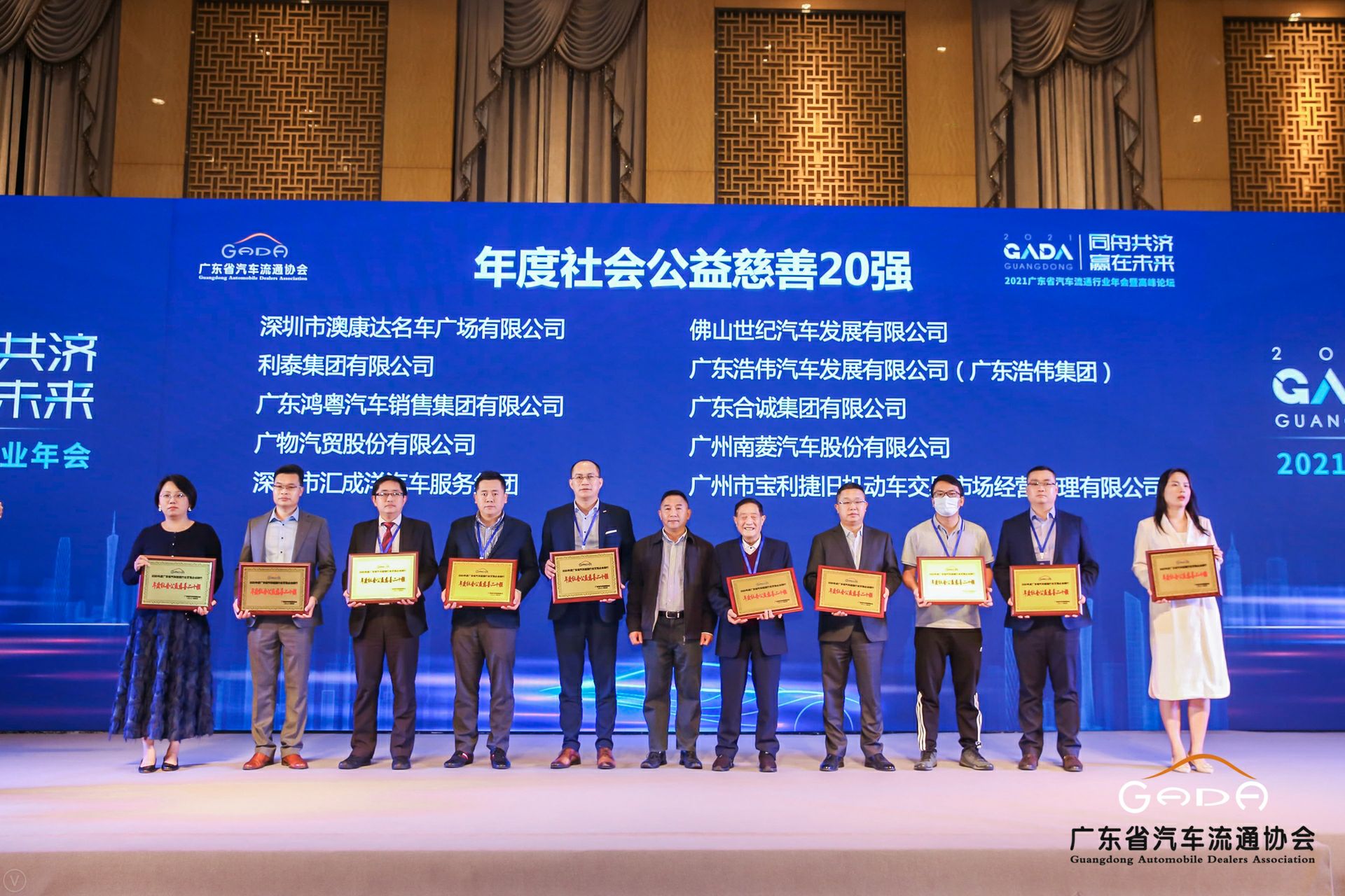 喜讯丨星空官方网页版-星空(中国)荣获省汽车流通行业颁奖礼13项大奖(图3)
