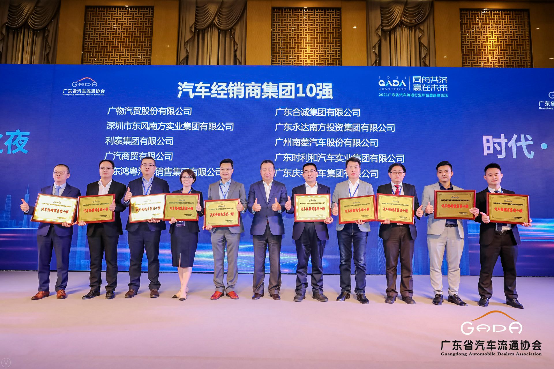 喜讯丨星空官方网页版-星空(中国)荣获省汽车流通行业颁奖礼13项大奖(图2)